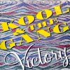 Kool & The Gang - Victory (12'')